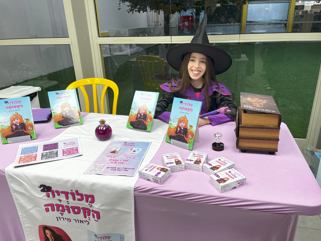 לירון מירון בהשקת הספר